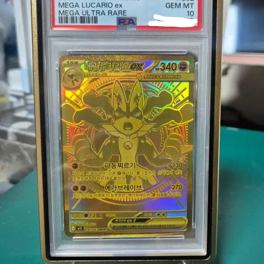 lucario graded card CGC 9.5 V Full Art (Graded Card) No Size. PSA 10 Mega Lucario ex