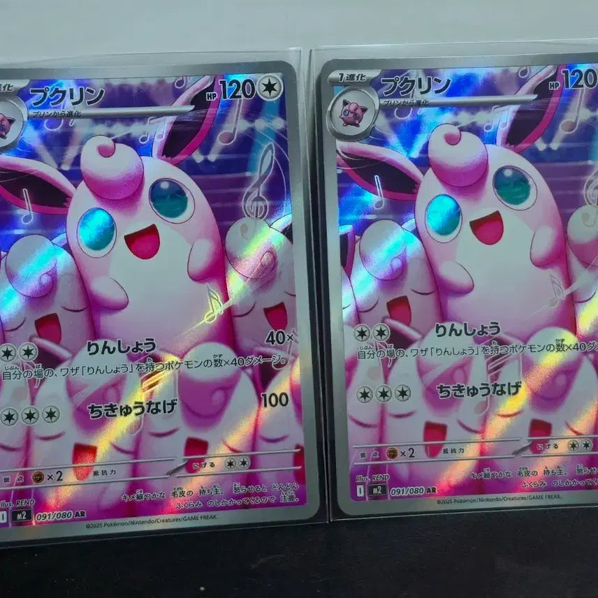 pokemon cards AR まとめ売り BUNJANG] Japanese AR Pokemon Cards Bundle Set (Includes Double
