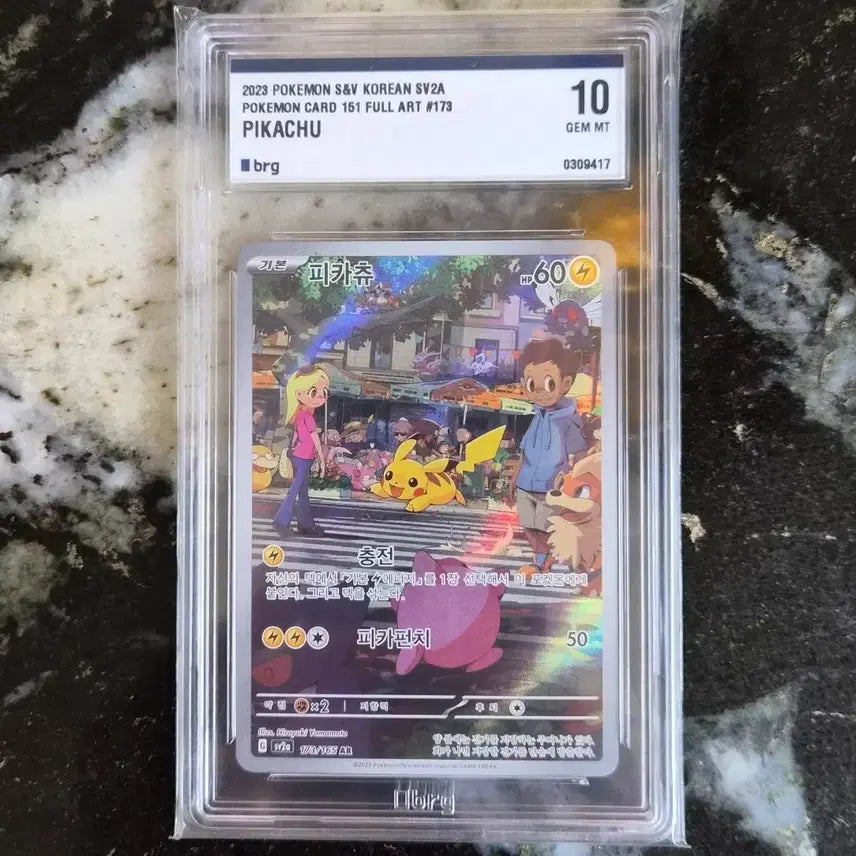 pokemon 151 pikachu card - Scarlet & Violet - - - 025/165 Unique Pikachu Pokmon cards revealed