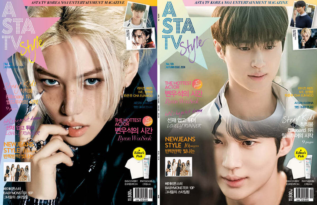 Stray Kids - ASTA TV + Style Autumn 2024 - HALLYUSUPERSTORE
