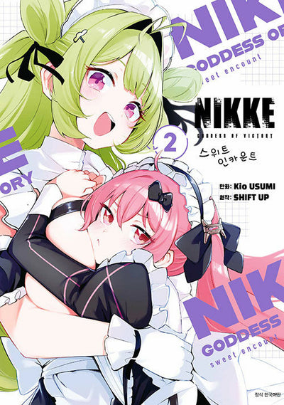 **Goddess of Victory: Nikke -Sweet In Count 2