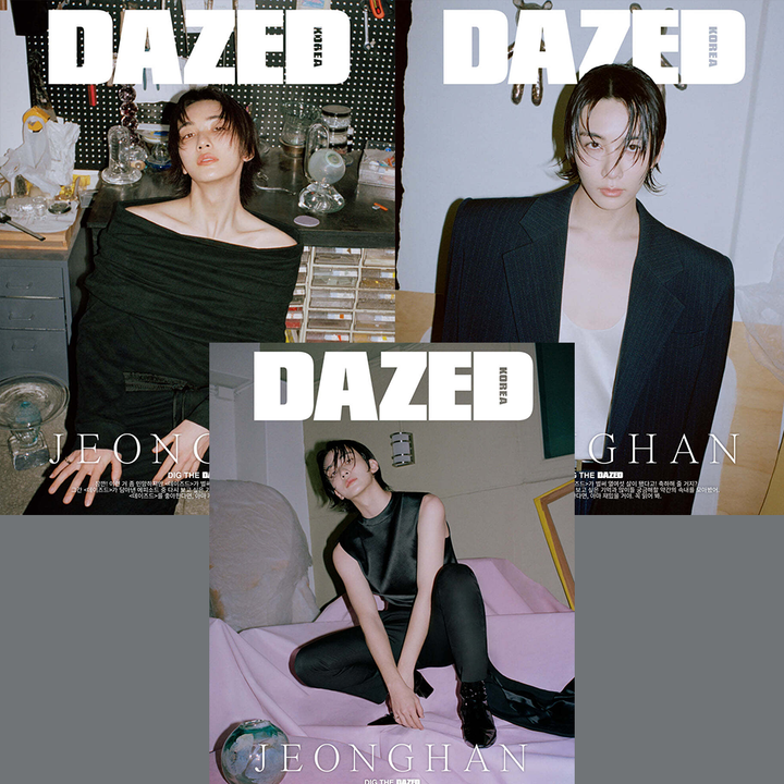 JeongHan (of Seventeen) - Dazed & Confused Korea May 2024 (Choose Version)