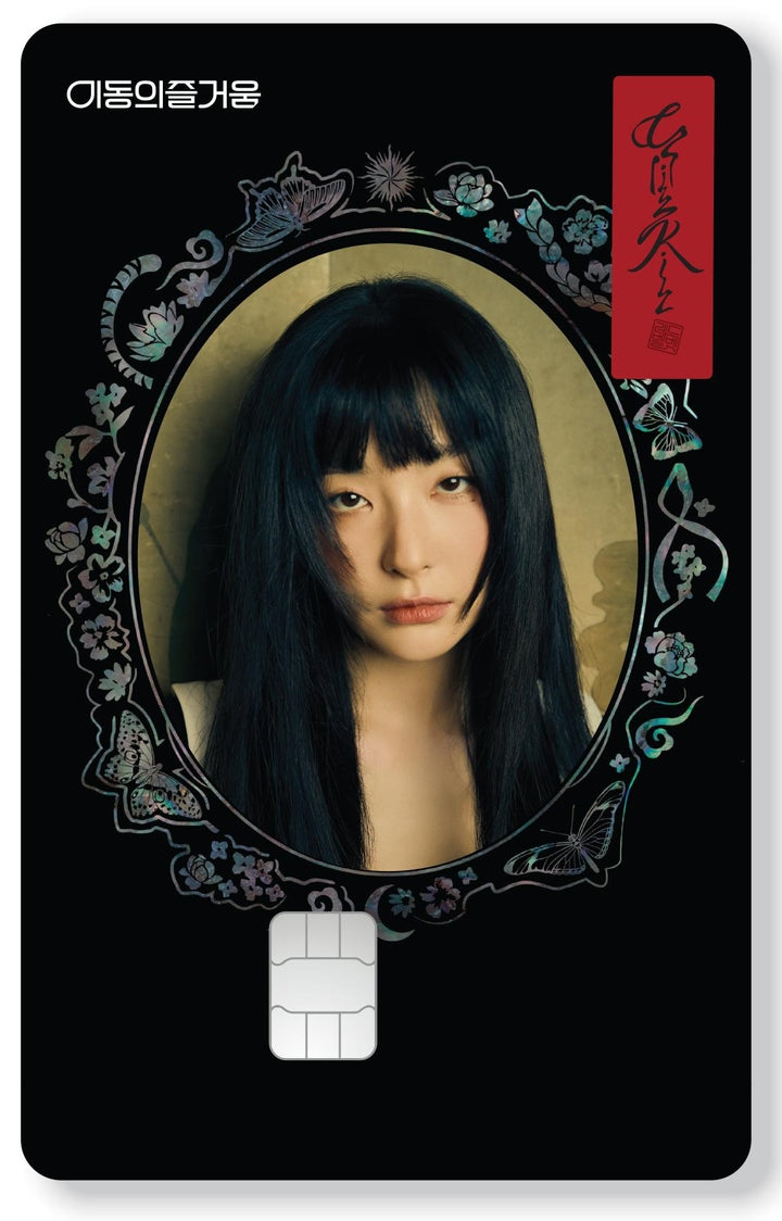 Red Velvet - "Chill Kill" EZL Card (Choose Member) - HALLYUSUPERSTORE