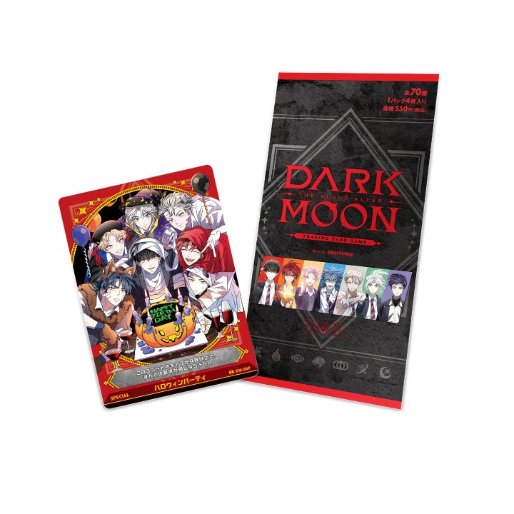 ** Enhypen- DARK MOON : The Blood Altar with ENHYPEN TRADING CARD GAME