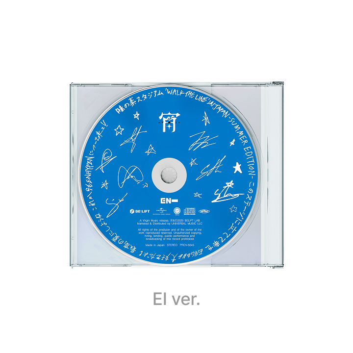 Pre-Order] ENHYPEN - JAPAN 4th Single 「宵 -YOI-」Limited