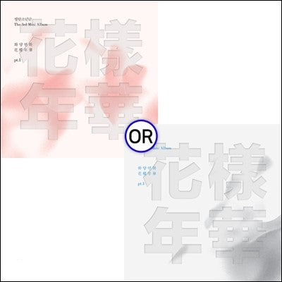 * BTS - 3rd Mini Album "Hwa Yang Yeon Hwa(화양연화) Pt.1" (Random / Set)