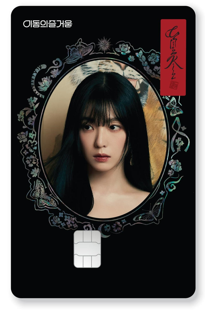 Red Velvet - "Chill Kill" EZL Card (Choose Member) - HALLYUSUPERSTORE