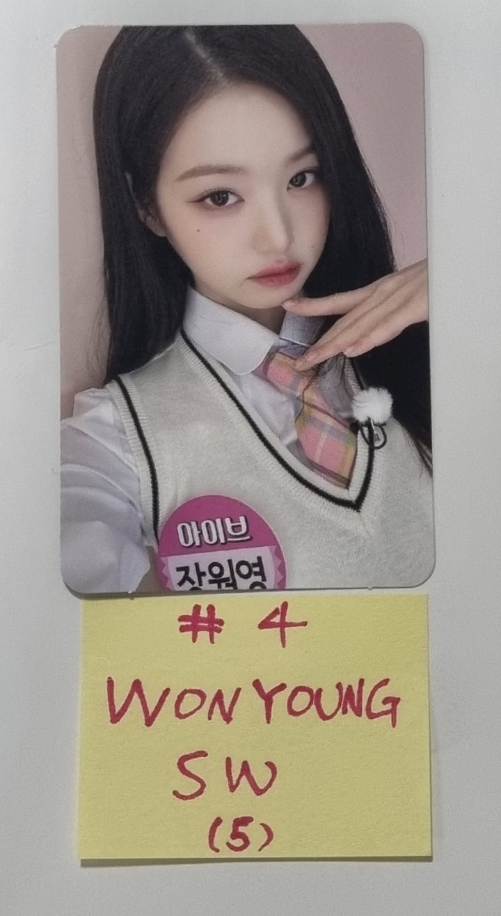 IVE "I've IVE" - Soundwave Fansign Event Photocard Round 2 - HALLYUSUPERSTORE