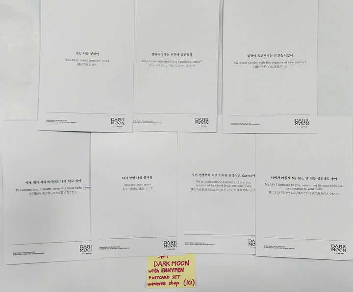 Enhypen "DARK BLOOD" - Weverse Shop Pre-Order Benefit Lenticular Book Mark, Postcard Set (7EA) - HALLYUSUPERSTORE