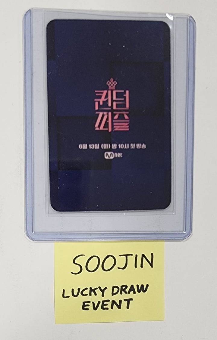 Soojin (Of QUEENDOM PUZZLE) - POP-UP Store Official Soundwave Lucky Draw Event Photocard - HALLYUSUPERSTORE