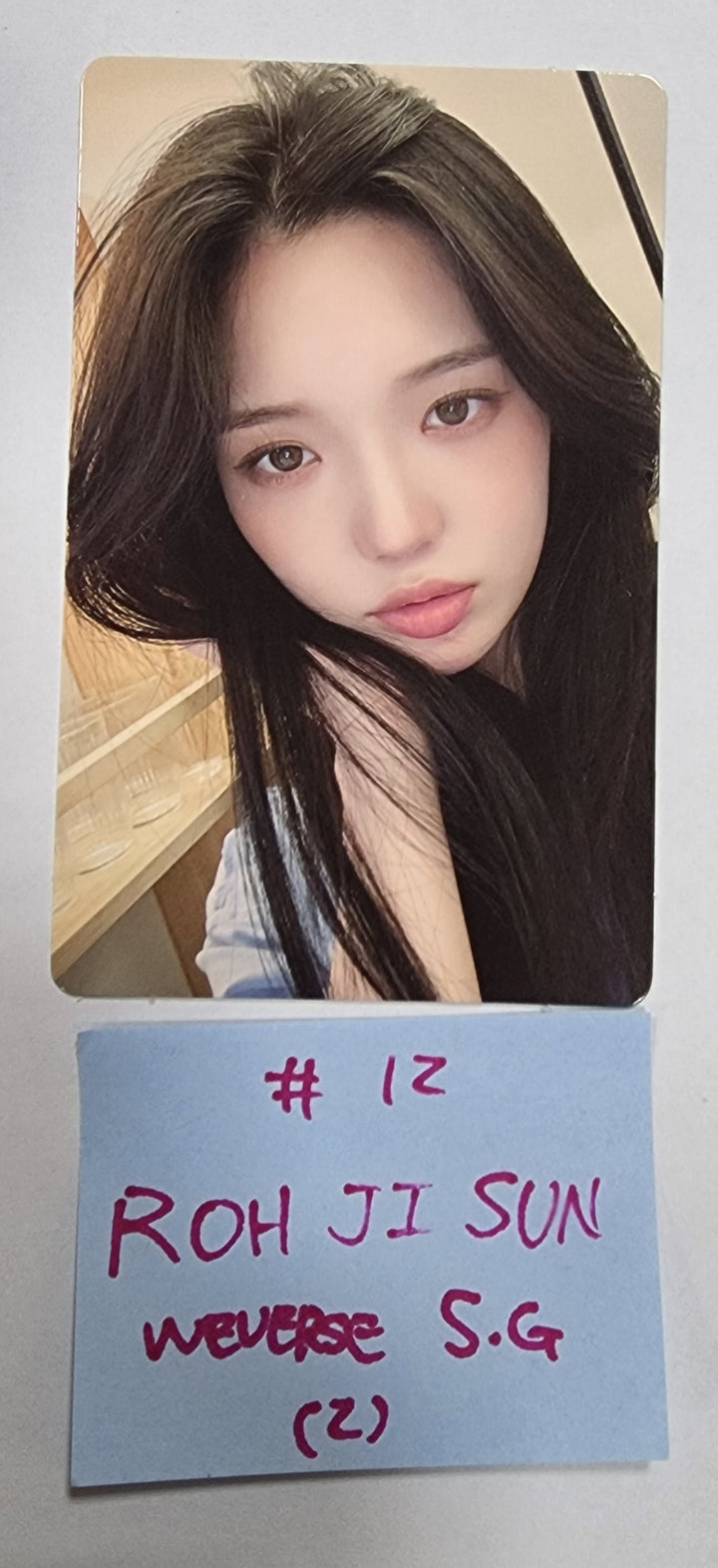 Fromis_9 "Unlock My World" - Weverse Special Gift Event Photocard - HALLYUSUPERSTORE