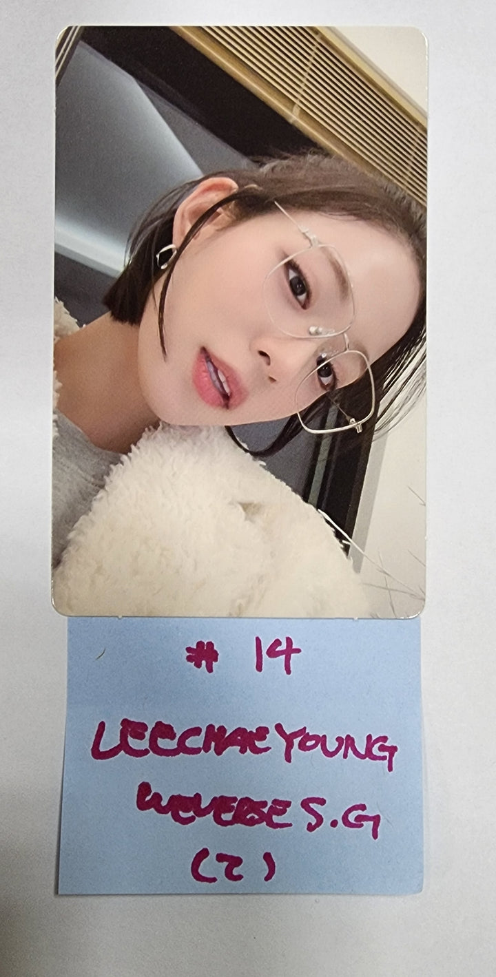 Fromis_9 "Unlock My World" - Weverse Special Gift Event Photocard - HALLYUSUPERSTORE
