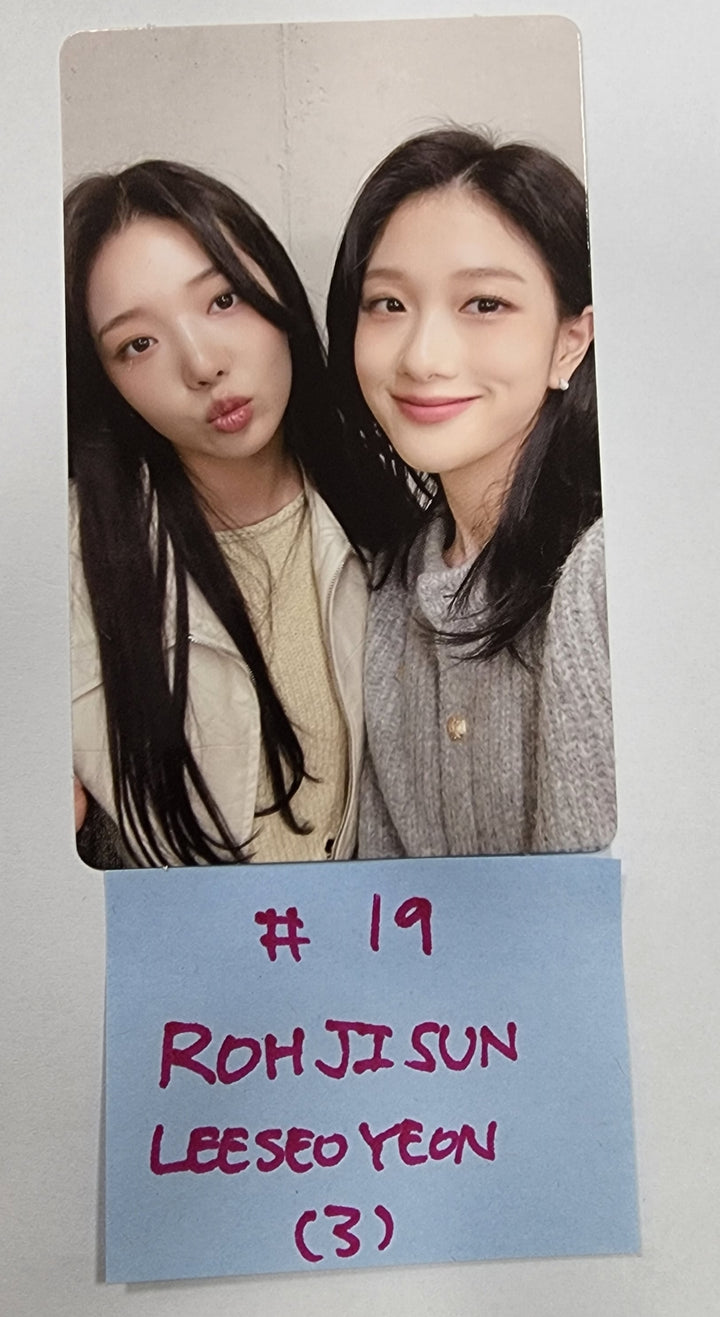 Fromis_9 "Unlock My World" - Weverse Special Gift Event Photocard - HALLYUSUPERSTORE