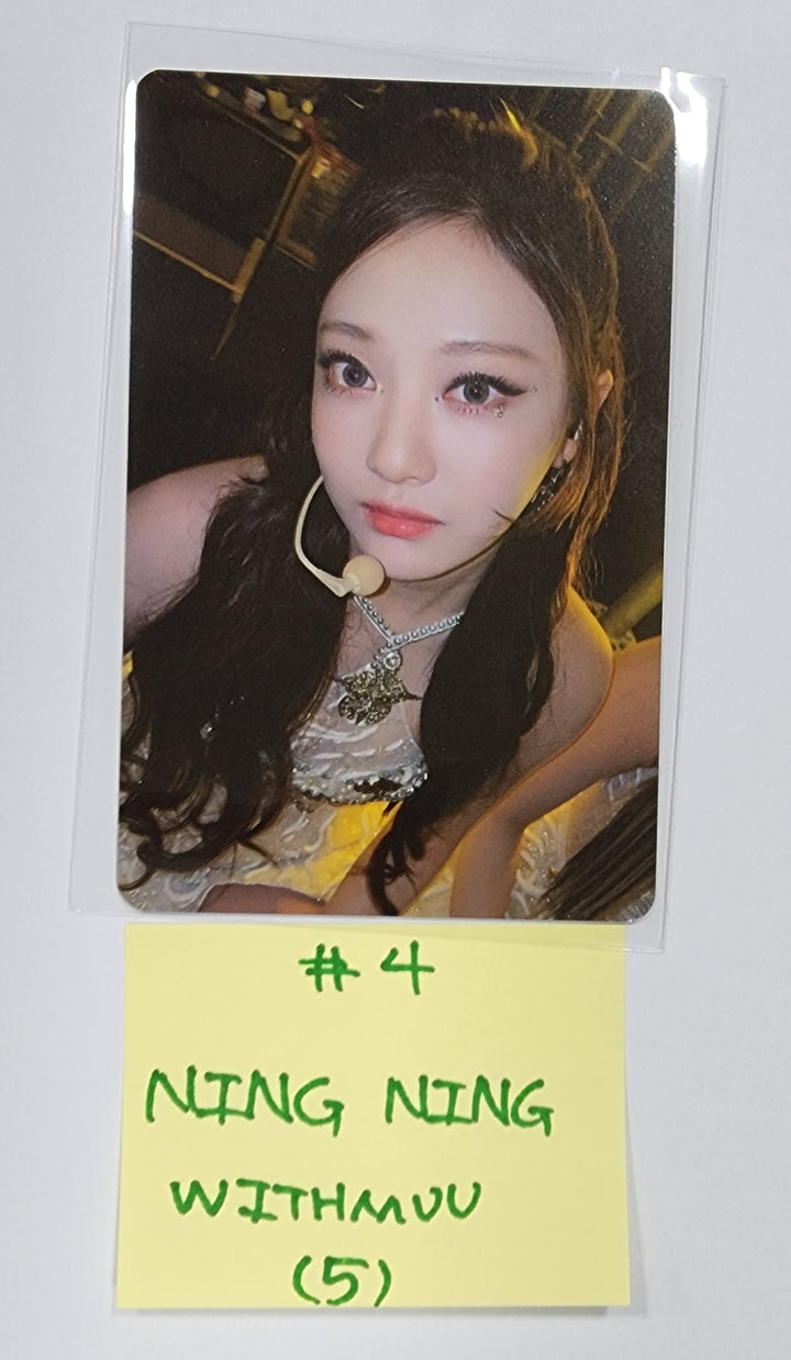 Aespa "MY WORLD" - Withmuu Fansign Event Photocard - HALLYUSUPERSTORE