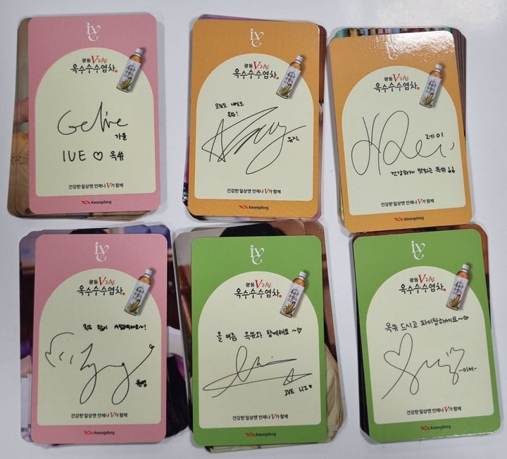 IVE "I've IVE" - Kwang Dong Event Photocard Round 2 - HALLYUSUPERSTORE
