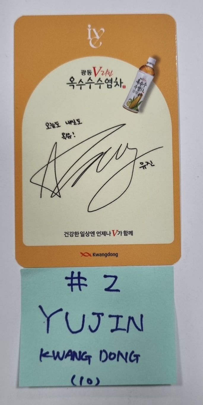 IVE "I've IVE" - Kwang Dong Event Photocard Round 2 - HALLYUSUPERSTORE