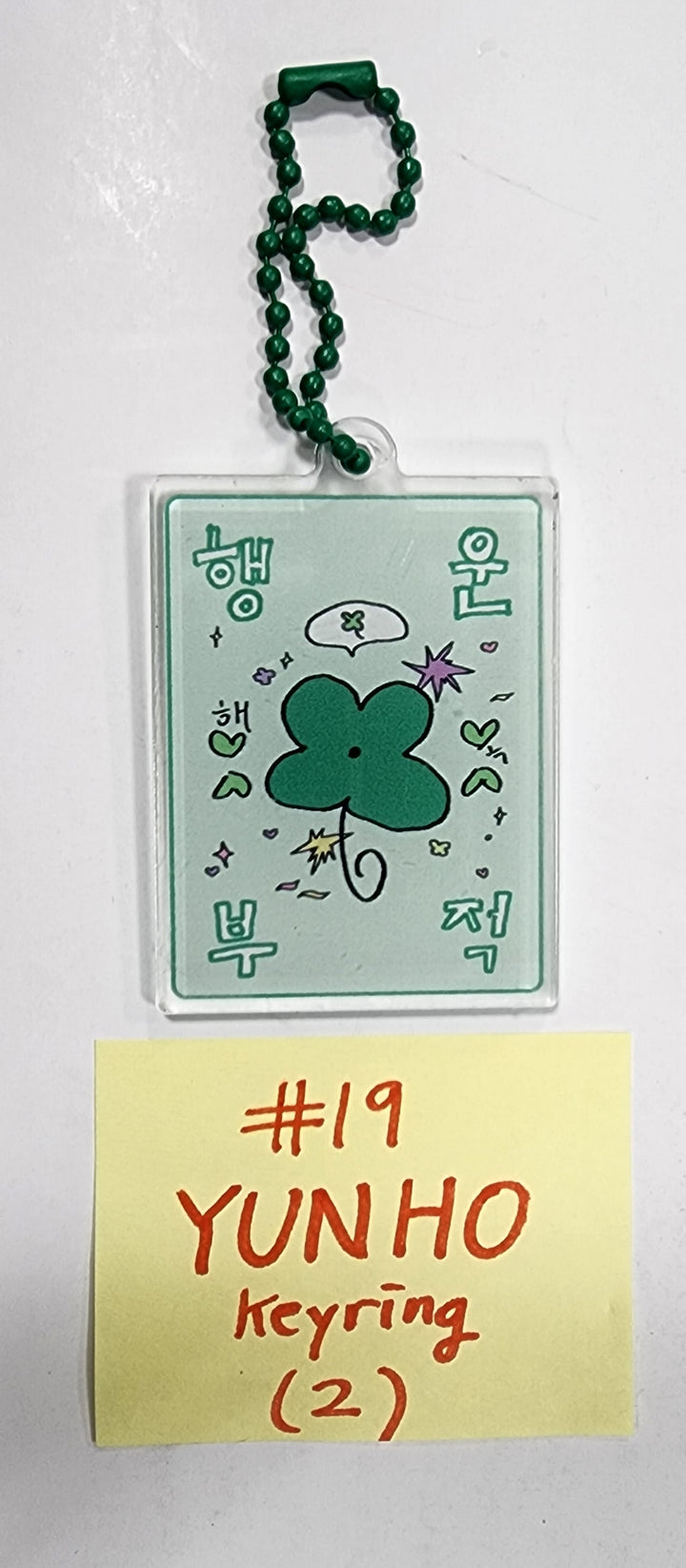 ATEEZ "THE WORLD EP.2 " - Fromm Lucky Draw Event Photocard, Keyring - HALLYUSUPERSTORE