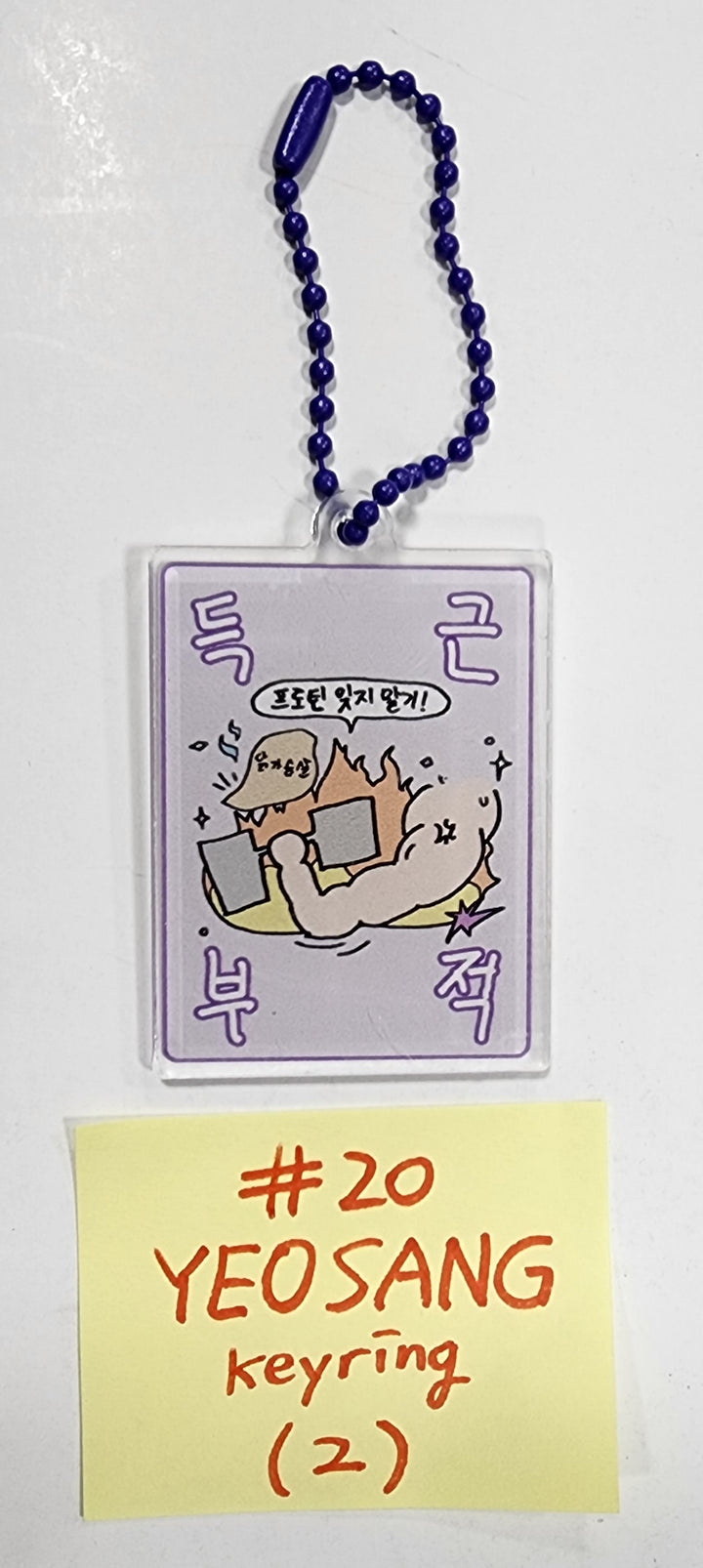 ATEEZ "THE WORLD EP.2 " - Fromm Lucky Draw Event Photocard, Keyring - HALLYUSUPERSTORE