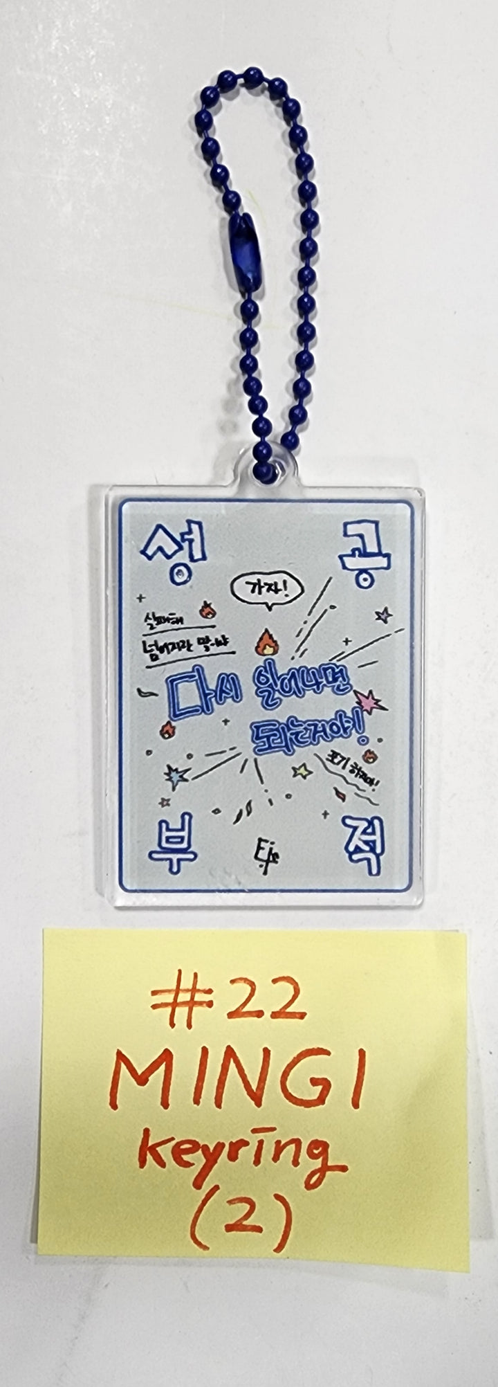 ATEEZ "THE WORLD EP.2 " - Fromm Lucky Draw Event Photocard, Keyring - HALLYUSUPERSTORE