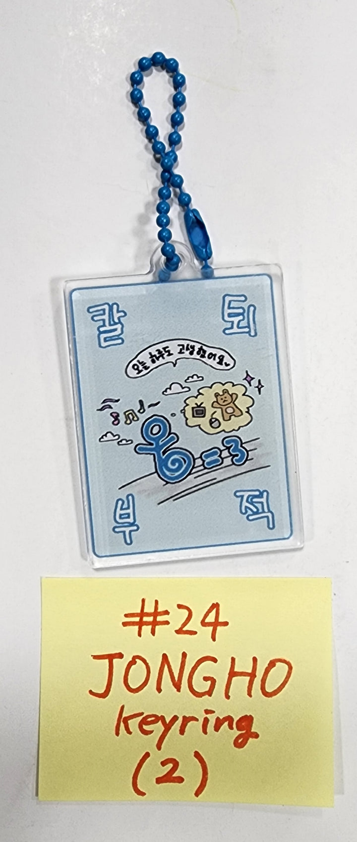 ATEEZ "THE WORLD EP.2 " - Fromm Lucky Draw Event Photocard, Keyring - HALLYUSUPERSTORE