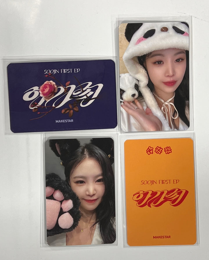 Soojin "아가씨" 1st EP - Makestar Special Event Photocard [23.12.20]