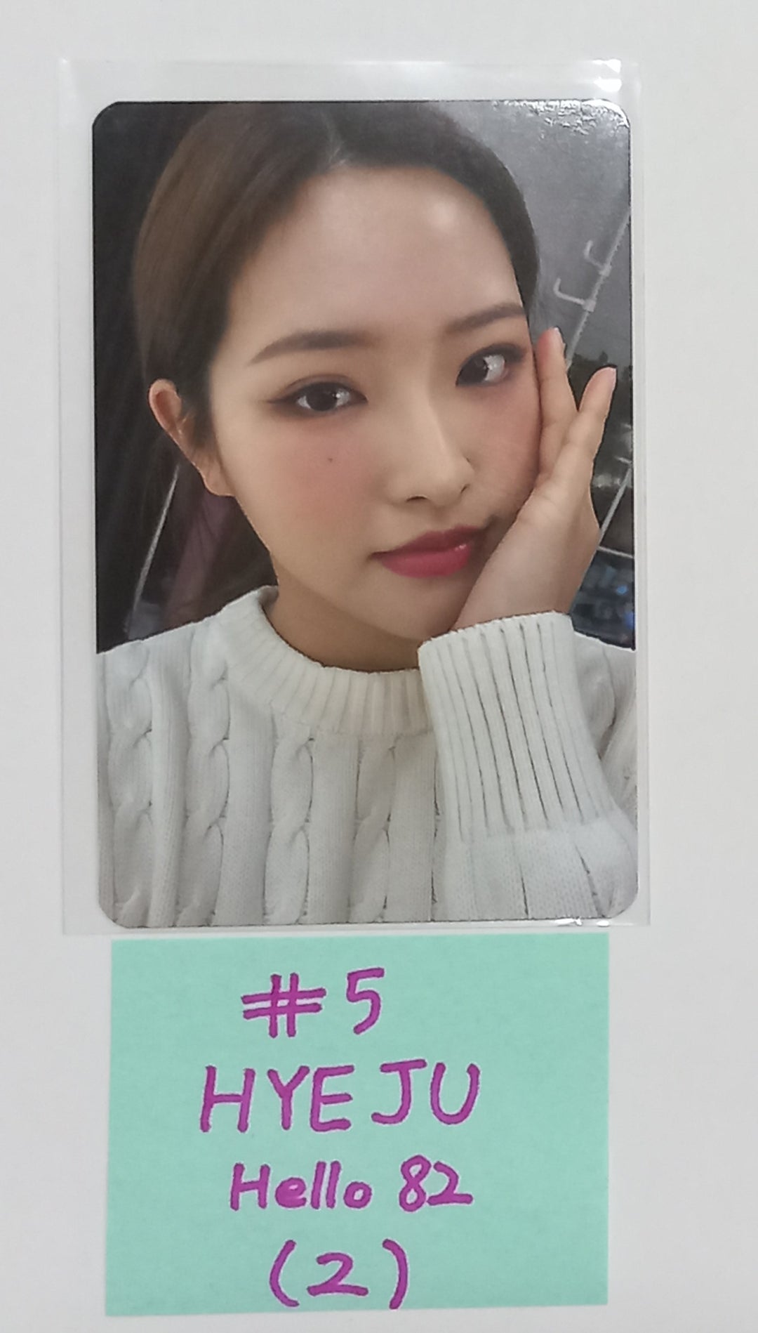 Loossemble "Loossemble" - Hello82 Fansign Event Photocard [24.1.29]