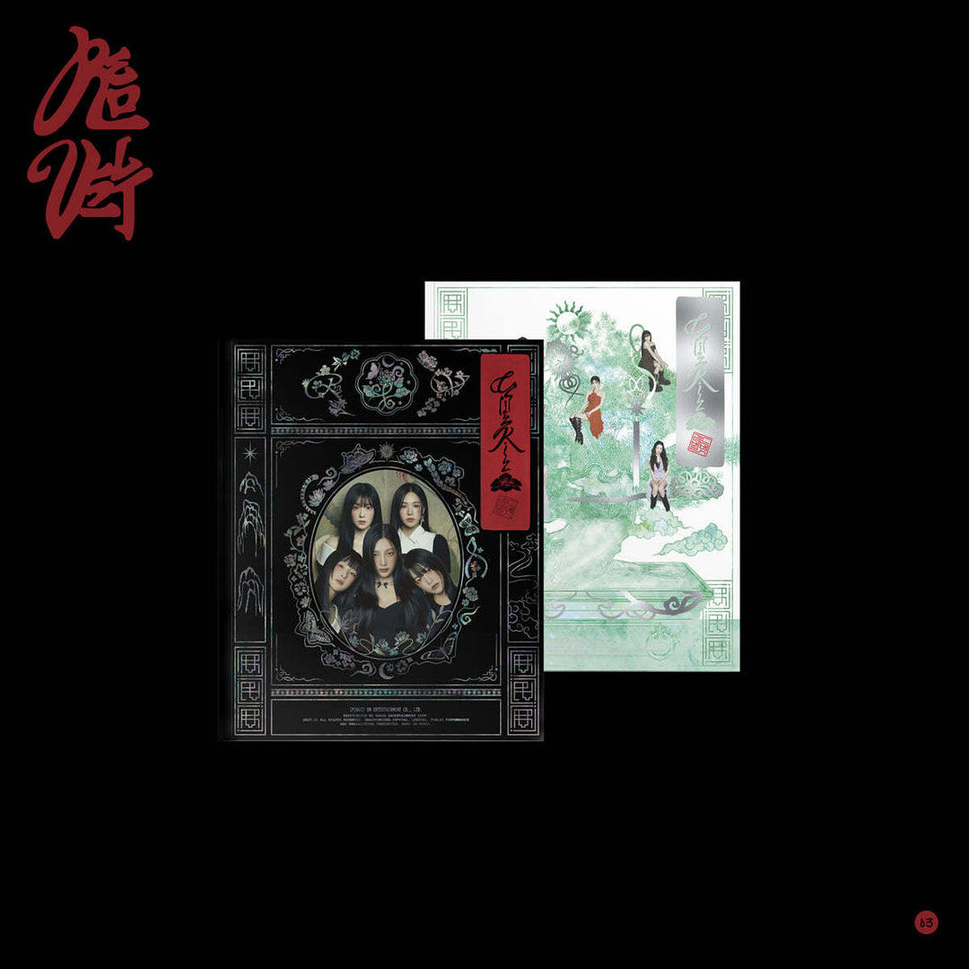 ** Red Velvet - 3rd Full Album "Chill Kill" (Random / Set)