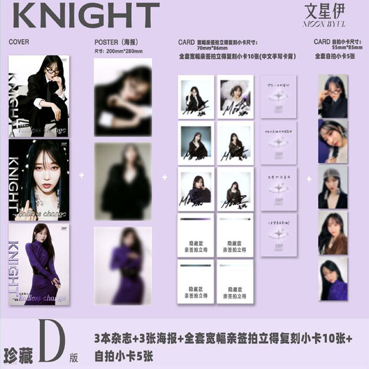 ** Moonbyul (of Mamamoo) - KNIGHT China 2025. 06