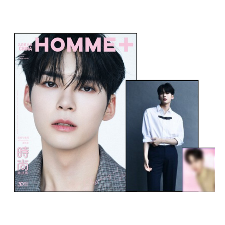 ZEROBASEONE (ZB1) - Arena Homme+ China October 2023 (Choose Version)