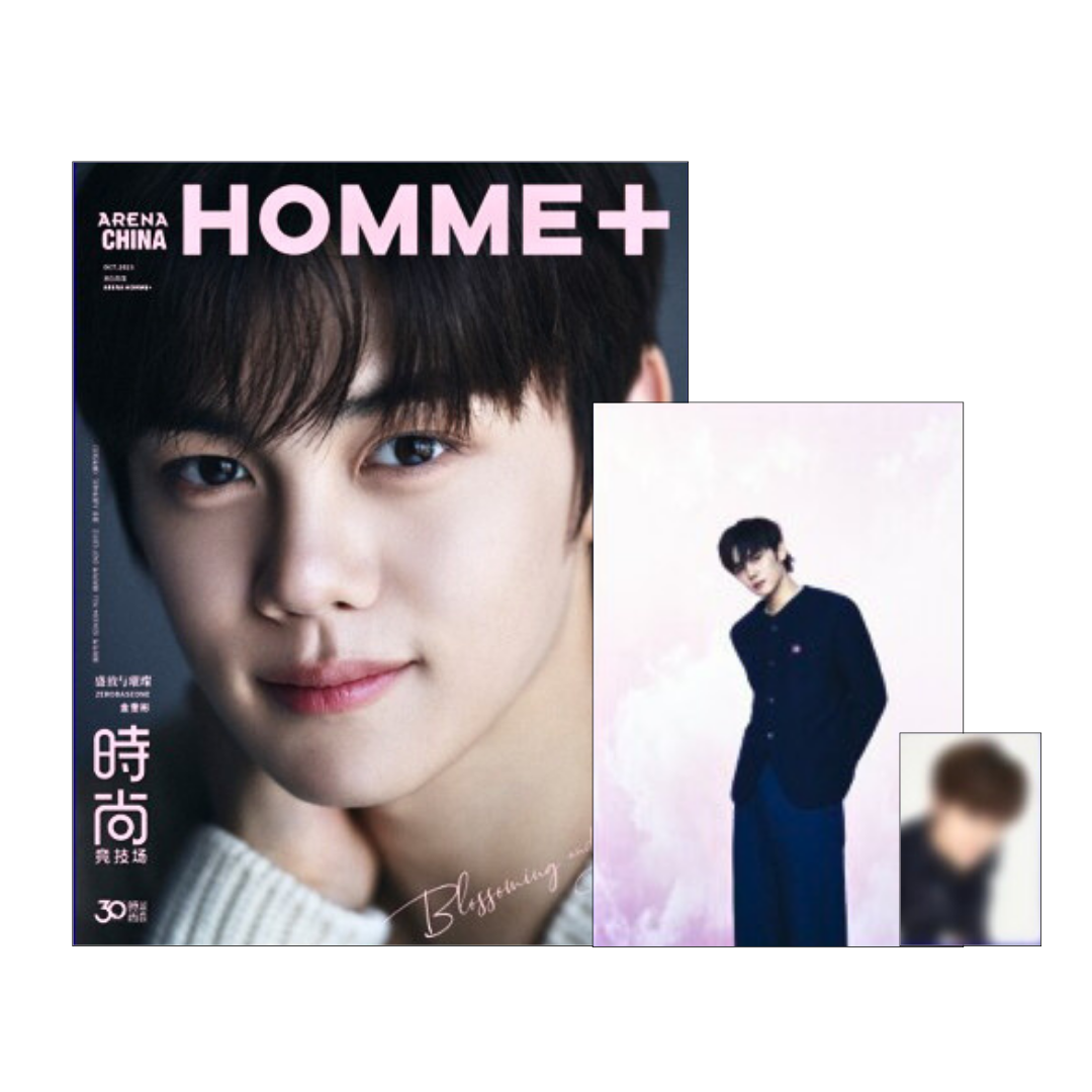 ZEROBASEONE (ZB1) - Arena Homme+ China October 2023 (Choose Version)