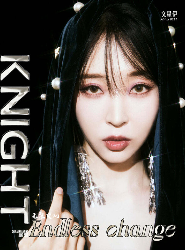 ** Moonbyul (of Mamamoo) - KNIGHT China 2025. 06