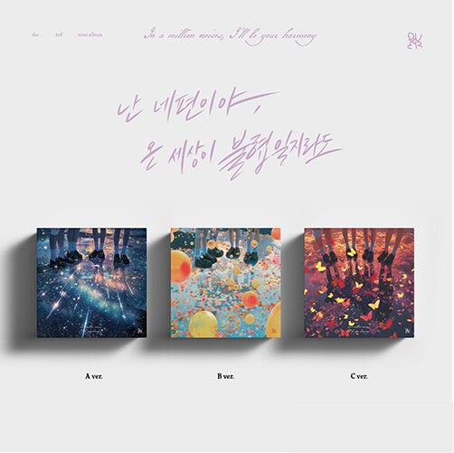 ** QWER - 3rd Mini Album "I'm on your side, even if the whole world is in disarray" (Random / Set)
