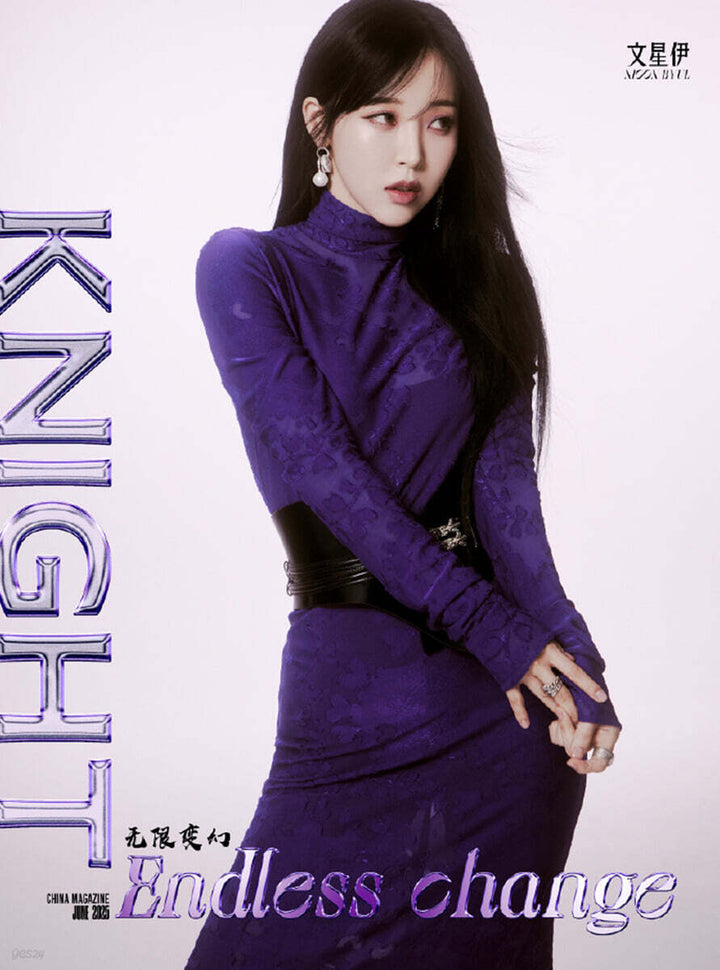 ** Moonbyul (of Mamamoo) - KNIGHT China 2025. 06