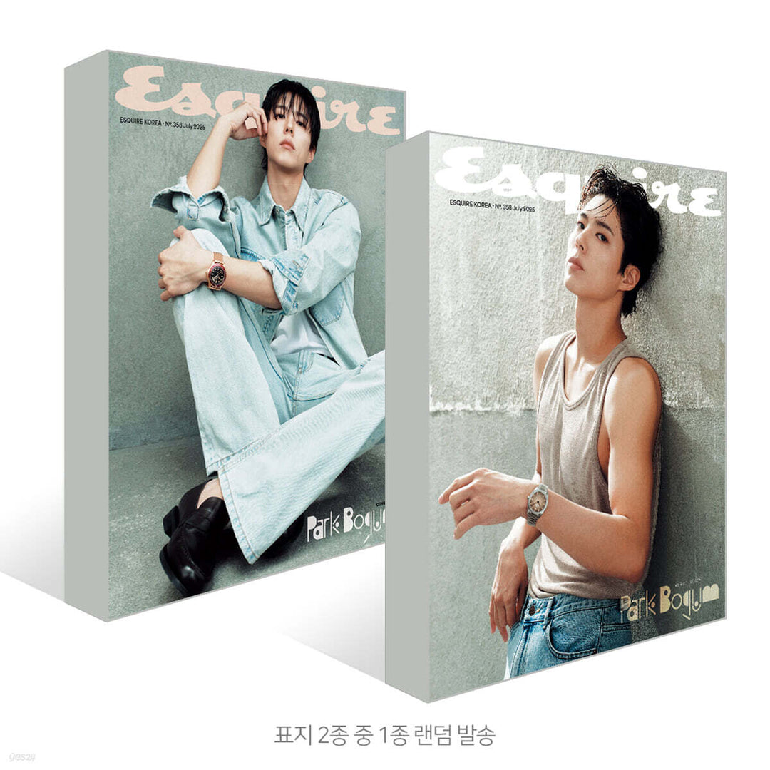 ** Park Bo Gum - ESQUIRE JULY 2025