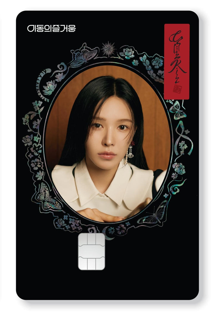 Red Velvet - "Chill Kill" EZL Card (Choose Member) - HALLYUSUPERSTORE