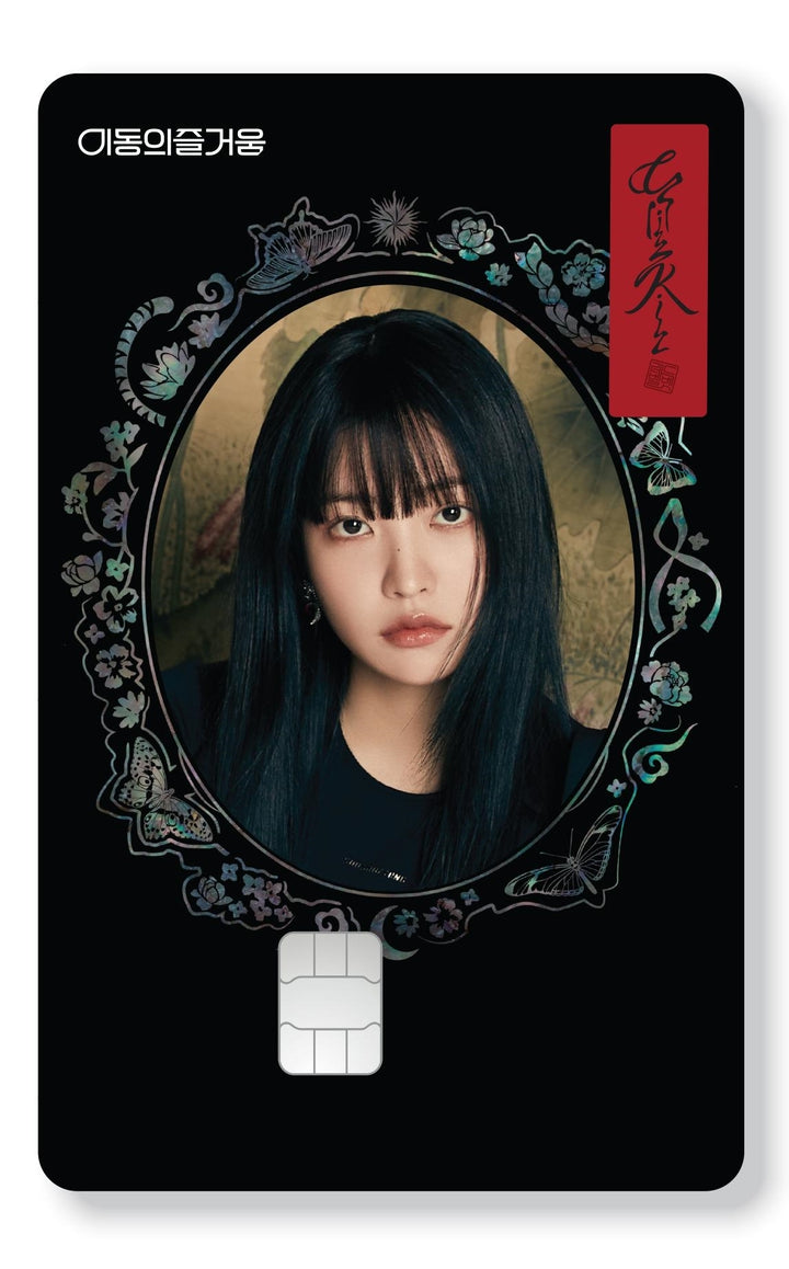 Red Velvet - "Chill Kill" EZL Card (Choose Member) - HALLYUSUPERSTORE