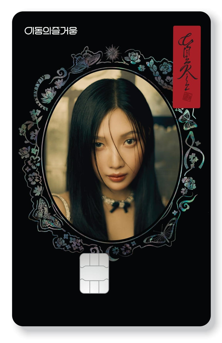 Red Velvet - "Chill Kill" EZL Card (Choose Member) - HALLYUSUPERSTORE