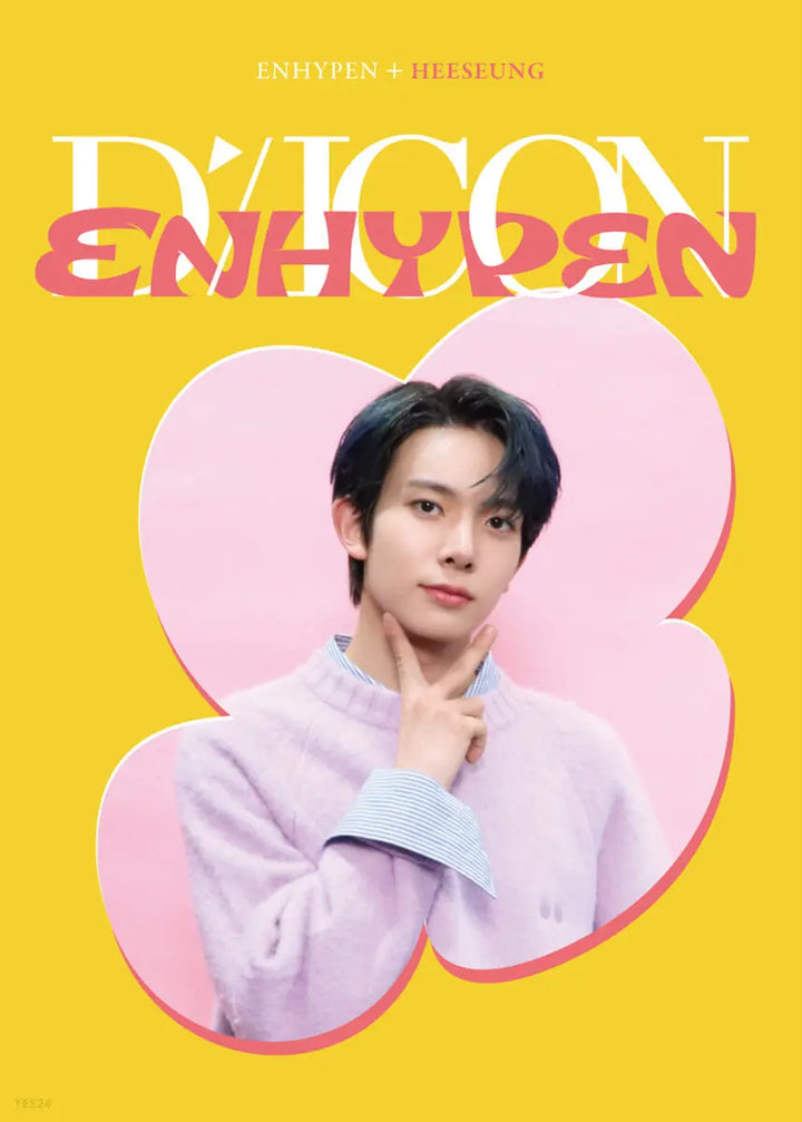 Enhypen DICON D'FESTA Mini Edition - HALLYUSUPERSTORE