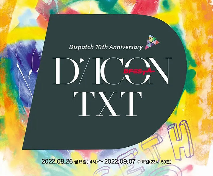 TXT DICON D'FESTA ( Dispatch 10th Anniversary ) - HALLYUSUPERSTORE