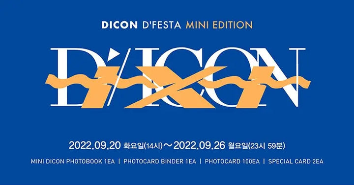 TXT DICON D'FESTA Mini Edition - HALLYUSUPERSTORE