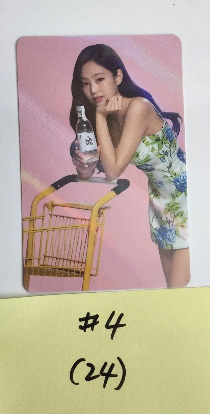 Jennie (of Blackpink) - Chum Churum Promo Event Hologram Photocard - HALLYUSUPERSTORE