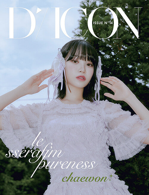 Le Sserafim - DICON ISSUE N°14 LE SSERAFI'M PURENESS A-type - HALLYUSUPERSTORE