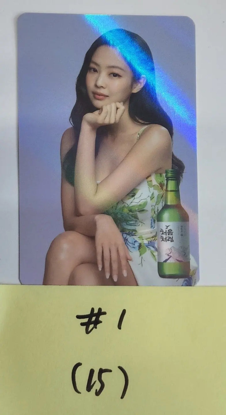 Jennie (of Blackpink) - Chum Churum Promo Event Hologram Photocard - HALLYUSUPERSTORE