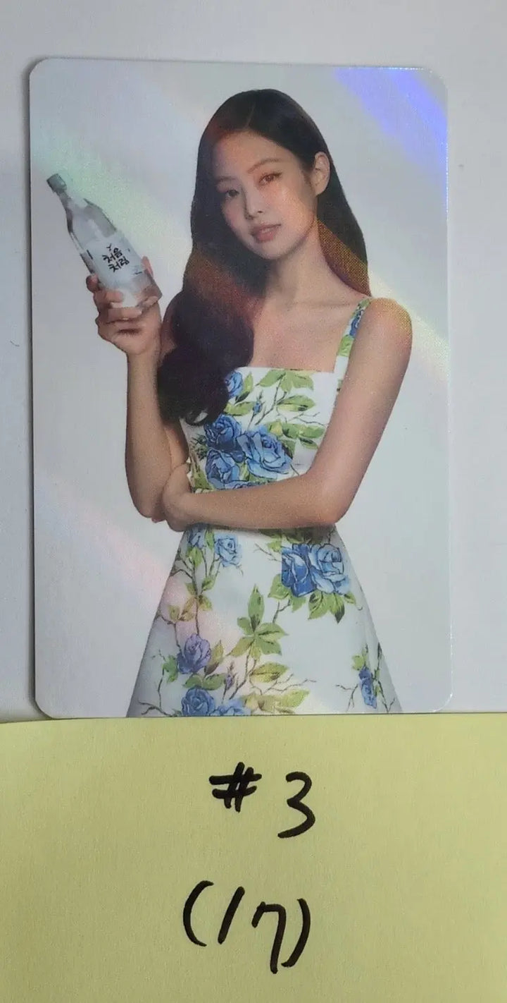 Jennie (of Blackpink) - Chum Churum Promo Event Hologram Photocard - HALLYUSUPERSTORE