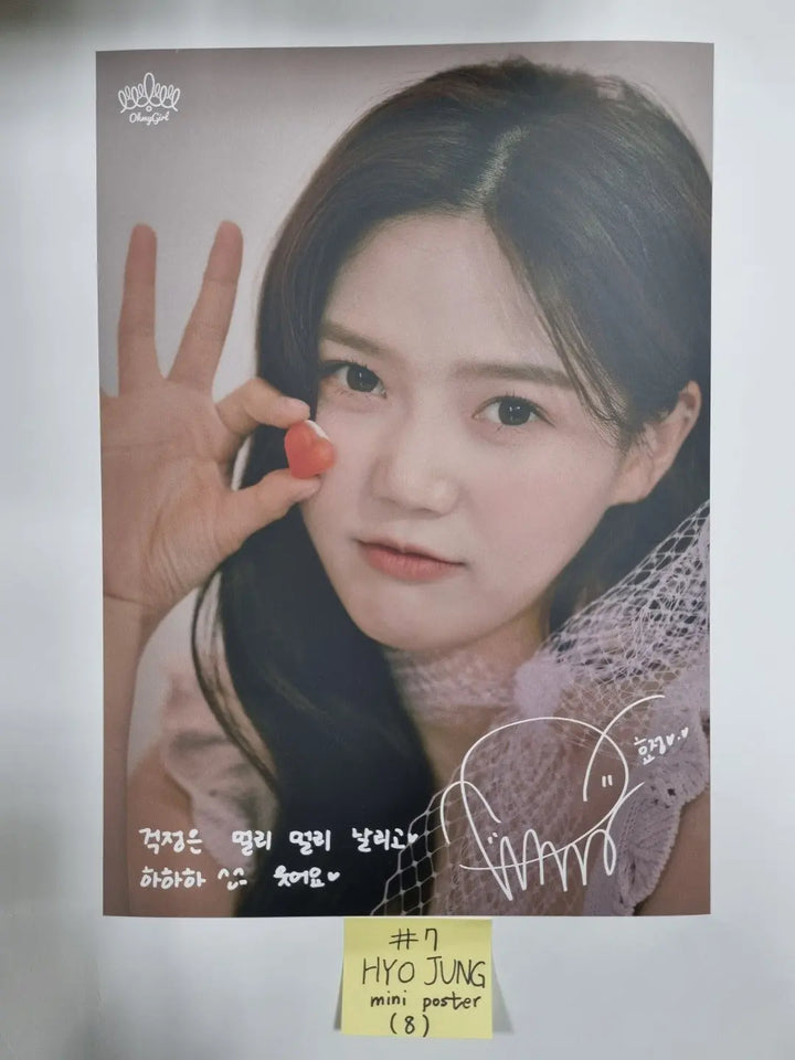 Oh My Girl 'Dun Dun Dance' - Soundwave Lucky Draw Mini Poster - HALLYUSUPERSTORE