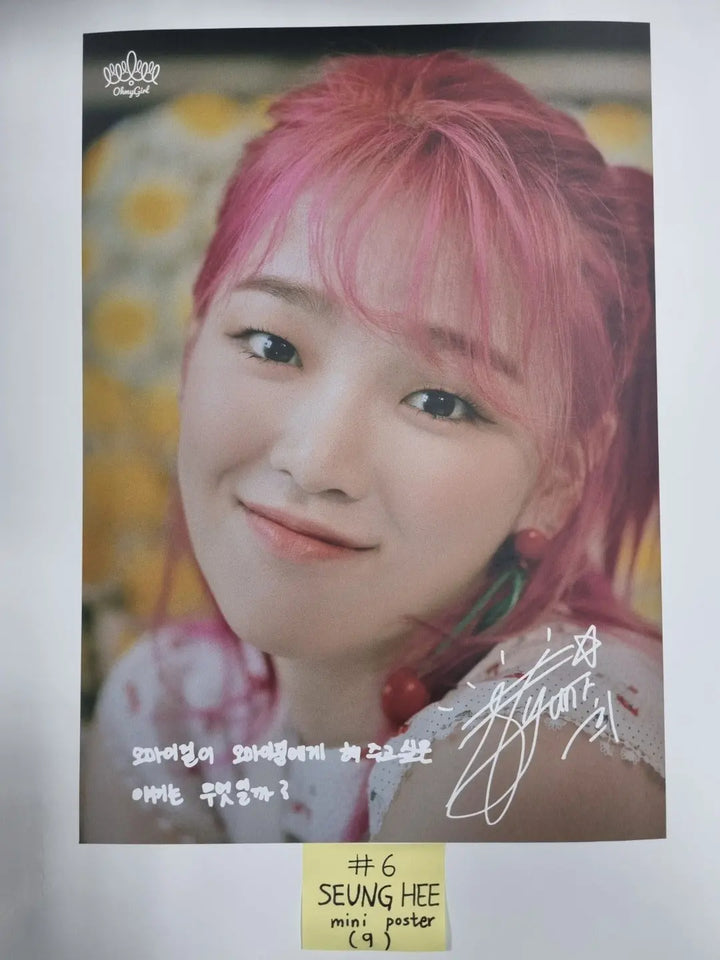 Oh My Girl 'Dun Dun Dance' - Soundwave Lucky Draw Mini Poster - HALLYUSUPERSTORE