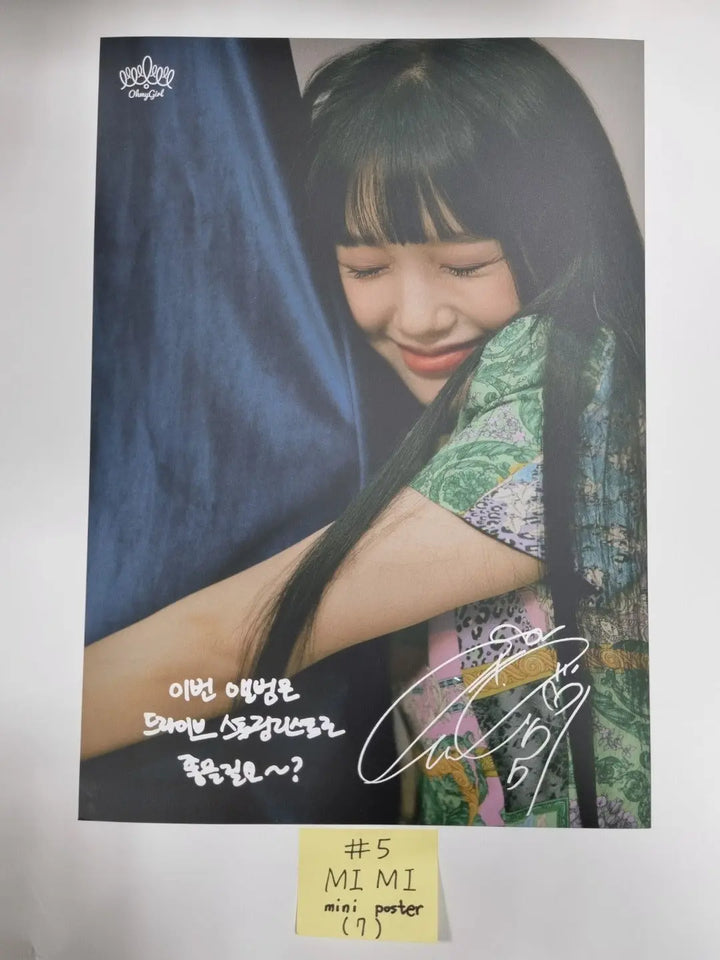 Oh My Girl 'Dun Dun Dance' - Soundwave Lucky Draw Mini Poster - HALLYUSUPERSTORE