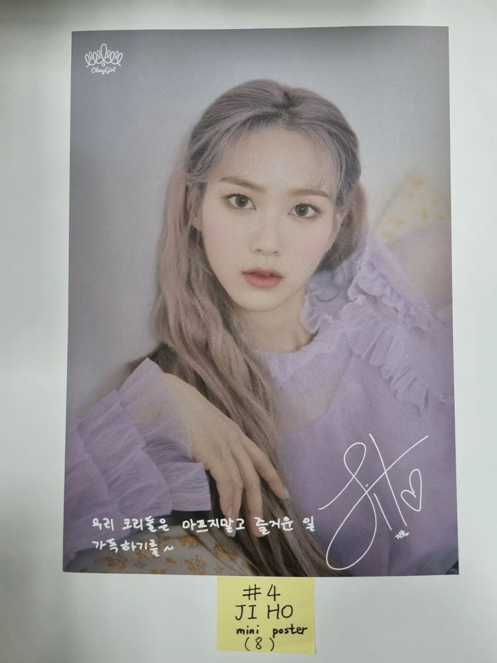 Oh My Girl 'Dun Dun Dance' - Soundwave Lucky Draw Mini Poster - HALLYUSUPERSTORE