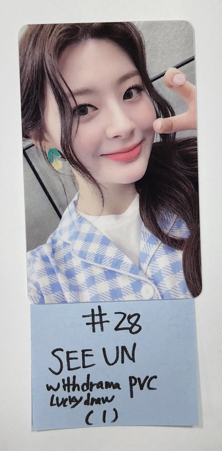 StayC 'YOUNG-LUV.COM' - Pre-Order Benefit Photocard, Luckydraw Photocard (2) - HALLYUSUPERSTORE