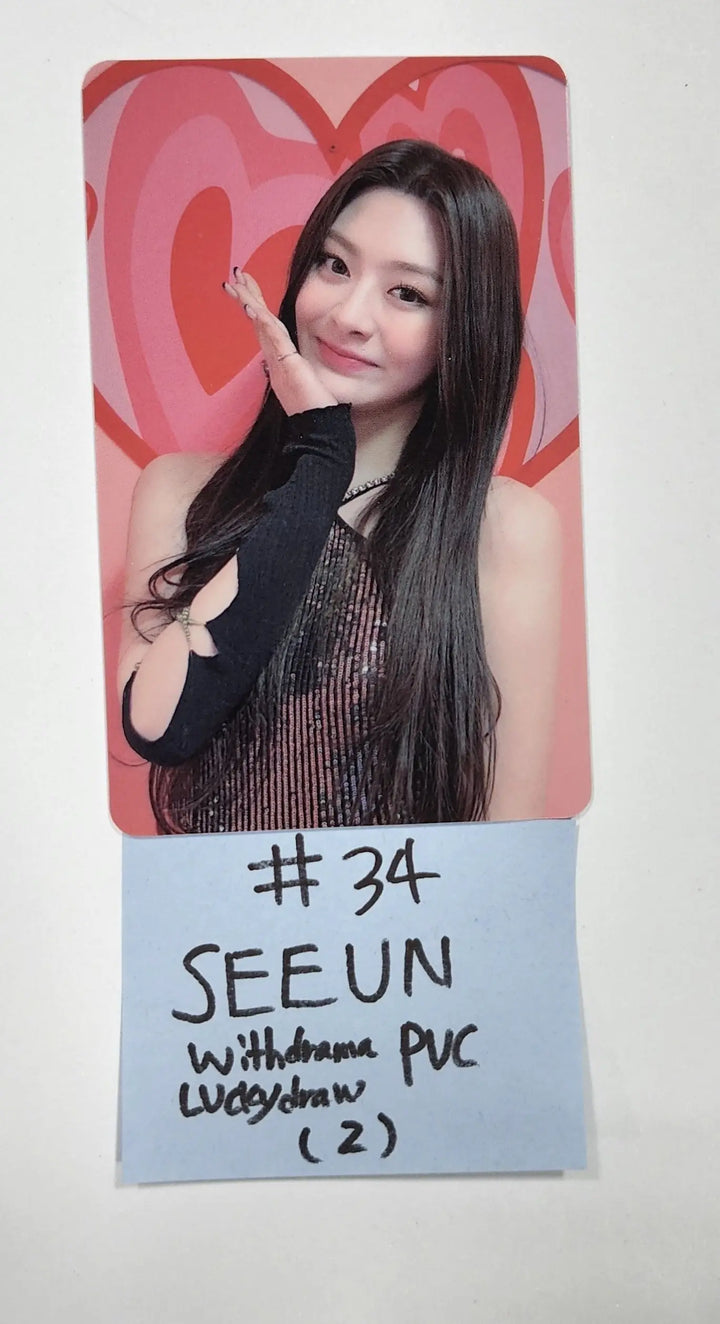 StayC 'YOUNG-LUV.COM' - Pre-Order Benefit Photocard, Luckydraw Photocard (2) - HALLYUSUPERSTORE